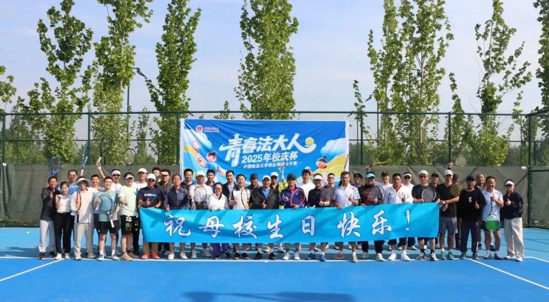 202505191747642944220271.jpg 3.jpg