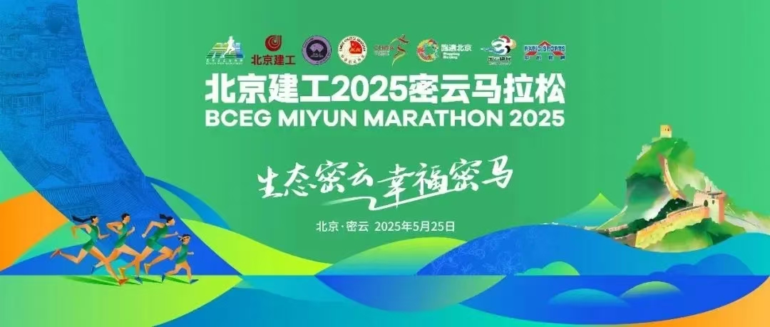 202505261748230549525103.jpg 01.jpg