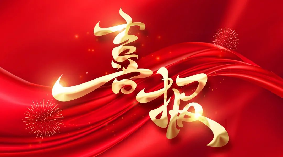 202506121749713398573950.jpg 1.jpg