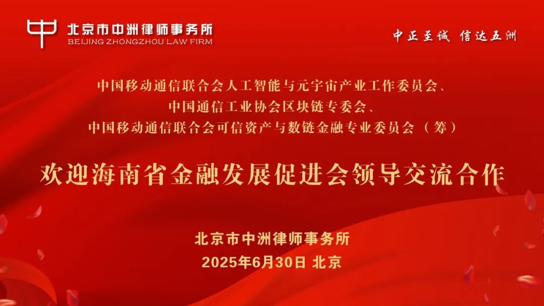 202507011751356521284330.jpg 1.jpg