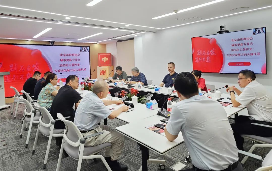 202507311753943001201830.jpg 01.jpg