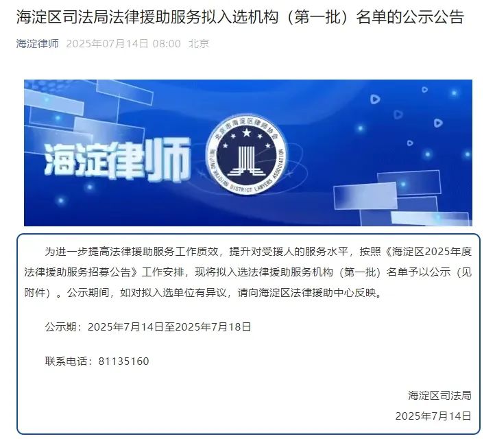 202507311753943583647173.jpg 02.jpg