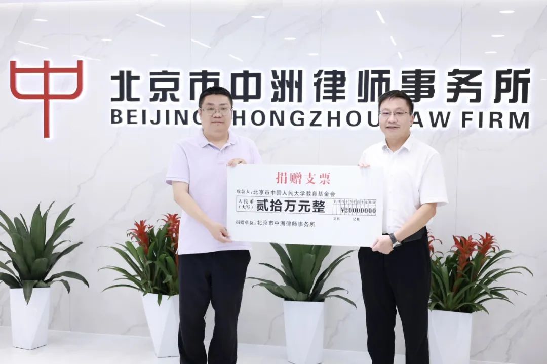 202508051754379647850303.jpg 08.jpg