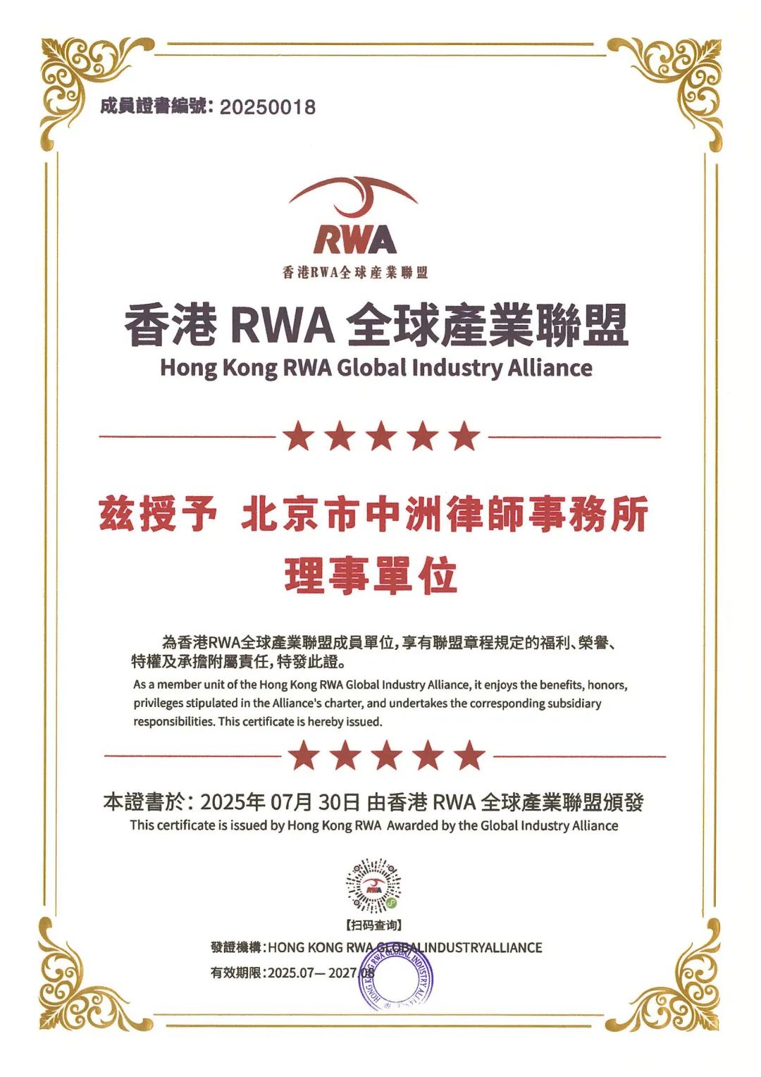 202508051754379928142792.jpg 03.jpg