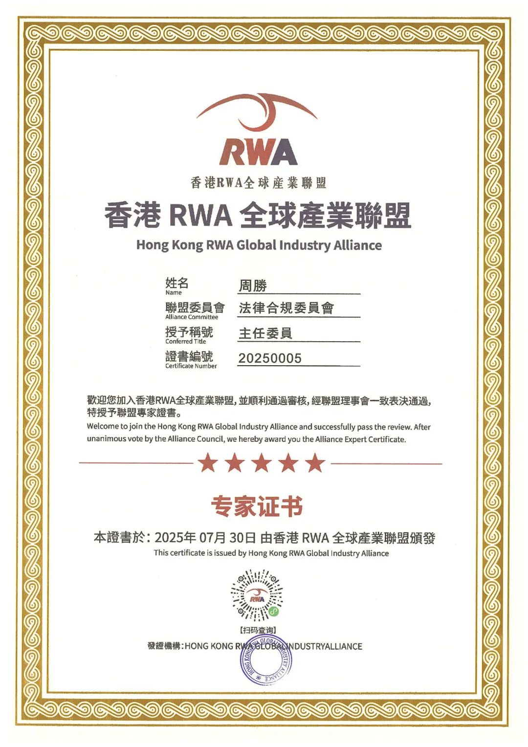 202508051754379950756982.jpg 04.jpg